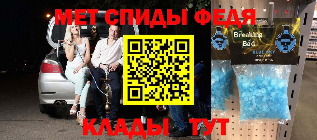 АМФ  Вход с VPN  Белгород  АМФЕТАМИН 98% 