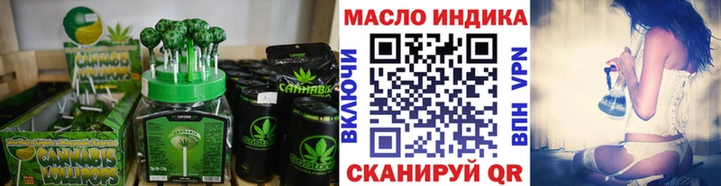 Еда ТГК конопля  Белгород 