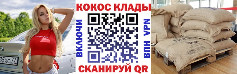 COCAIN 97%  мега зеркало  Белгород 