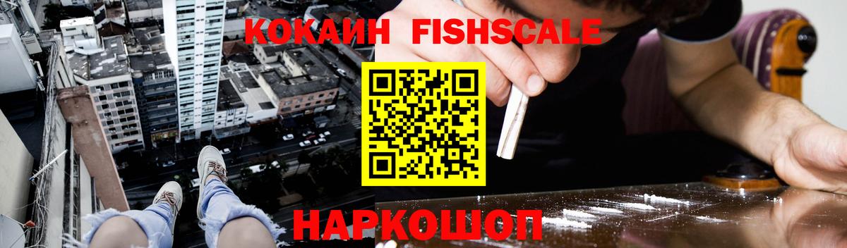 Кокаин Колумбийский Белгород