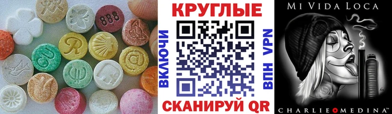 хочу наркоту  Белгород  blacksprut ТОР  Экстази Cube 