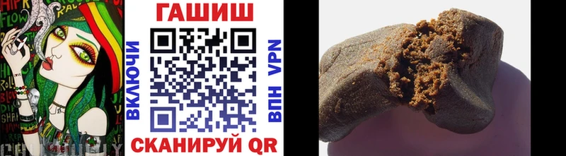как найти наркотики  Белгород  ГАШ индика сатива 