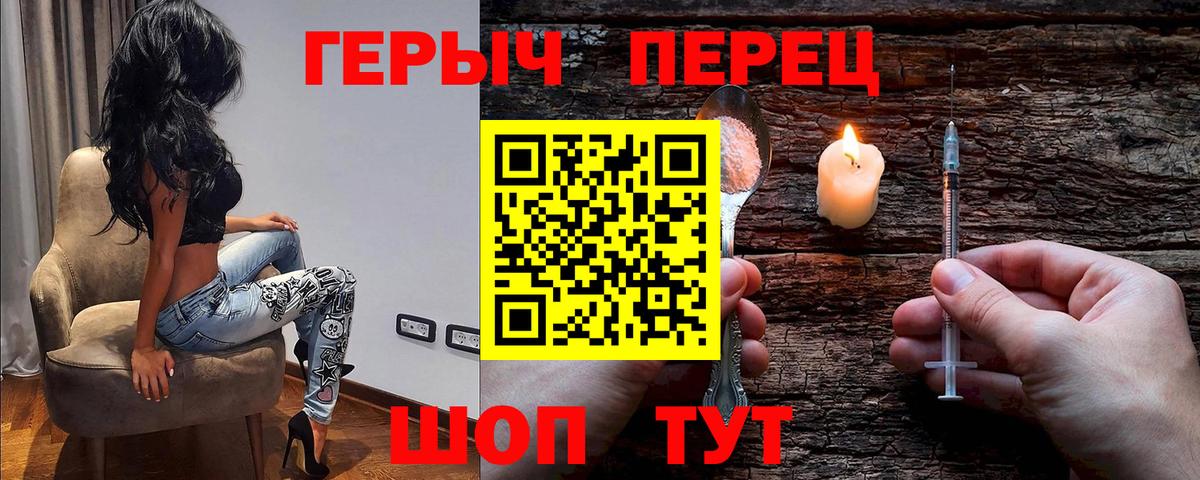 ГЕРОИН Афган  Вход с VPN  ГЕРОИН  Белгород 