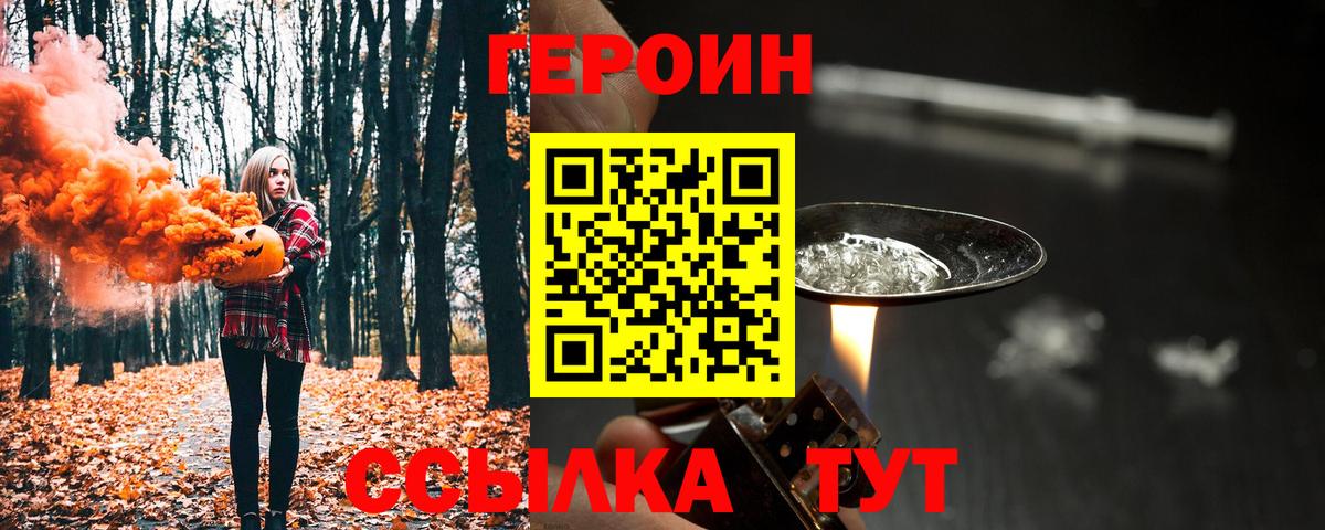 Бошки Шишки Белгород
