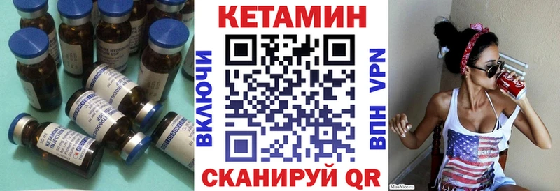 где купить наркоту  блэк спрут онион  Кетамин VHQ  Белгород 