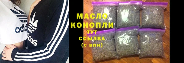 спиды Заволжск