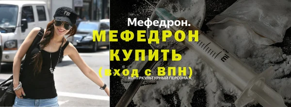 винт Зеленокумск