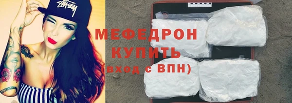 прущая мука Зеленодольск