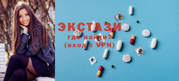 кокаин перу Краснослободск