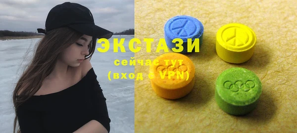синтетический гашиш Заволжье