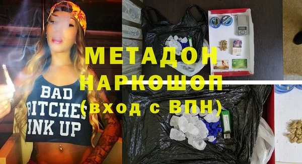 гидропоника Заводоуковск