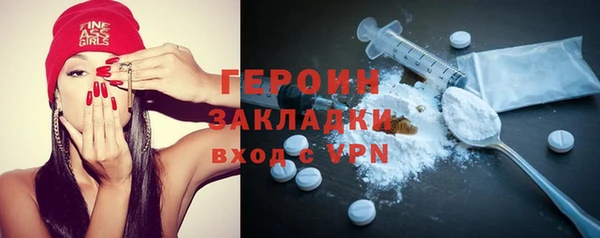 винт Зеленокумск