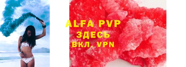 спиды Заволжск