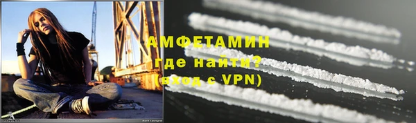 винт Зеленокумск