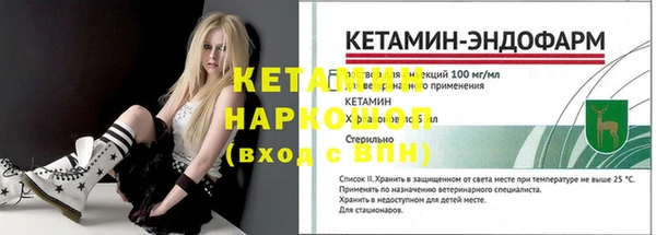 спиды Заволжск