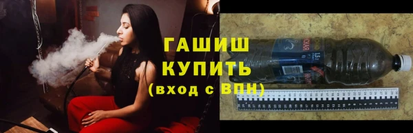 винт Зеленокумск