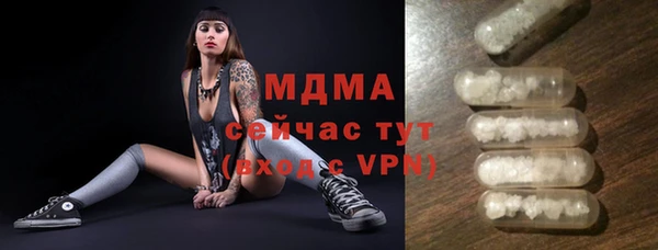 винт Зеленокумск