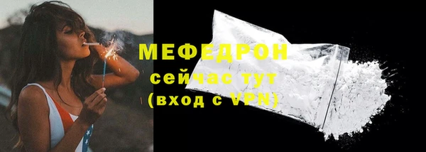 прущая мука Зеленодольск