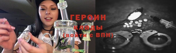 винт Зеленокумск