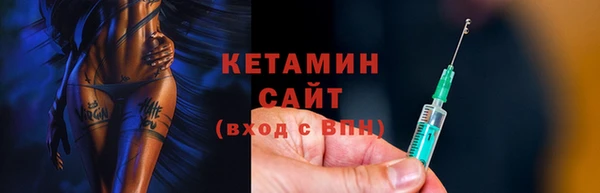 винт Зеленокумск