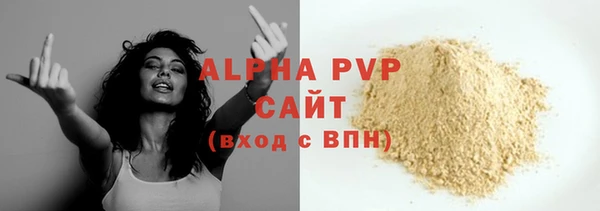 винт Зеленокумск