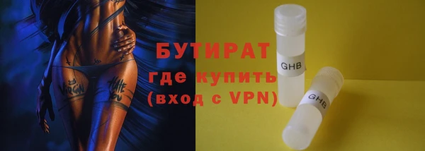 синтетический гашиш Заволжье