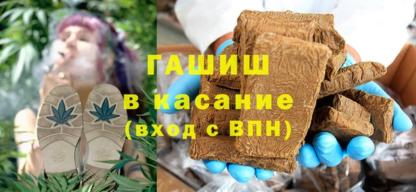 мяу мяу мука Красноперекопск