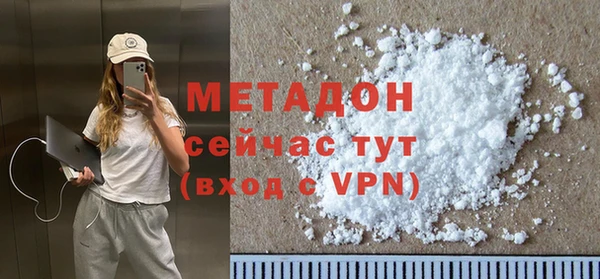 винт Зеленокумск