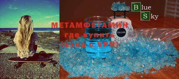 винт Зеленокумск
