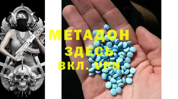 прущая мука Зеленодольск