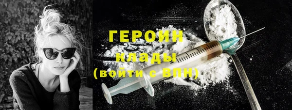 винт Зеленокумск