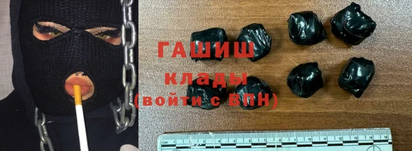 винт Зеленокумск