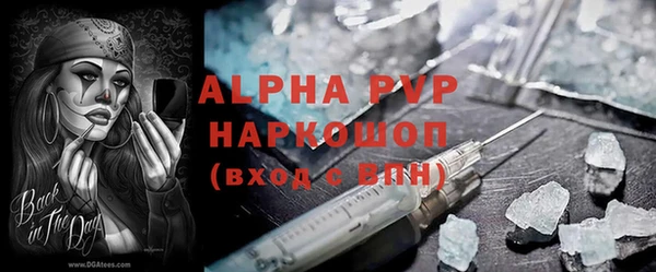 винт Зеленокумск
