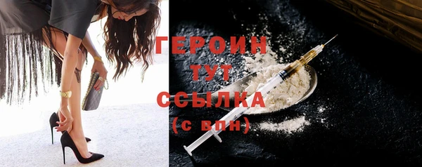 винт Зеленокумск