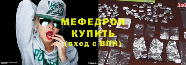 спиды Заволжск