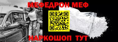 кокаин перу Вышний Волочёк