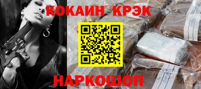 кокаин перу Вышний Волочёк