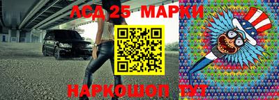марихуана Владикавказ