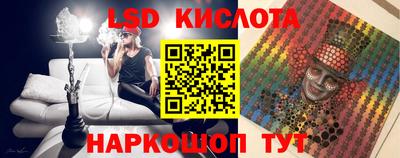 кокаин перу Вышний Волочёк