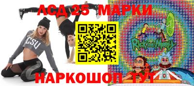 бутик Шарыпово