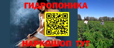 марихуана Владикавказ