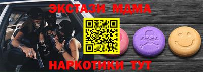 ПСИЛОЦИБИНОВЫЕ ГРИБЫ Владивосток