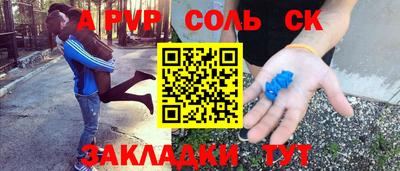 кокаин перу Вышний Волочёк