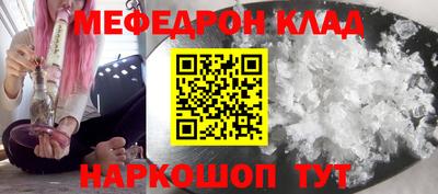 марихуана Владикавказ