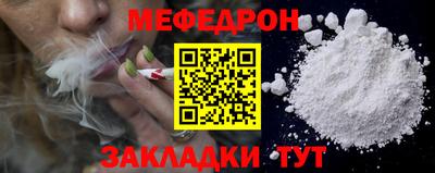 марихуана Владикавказ