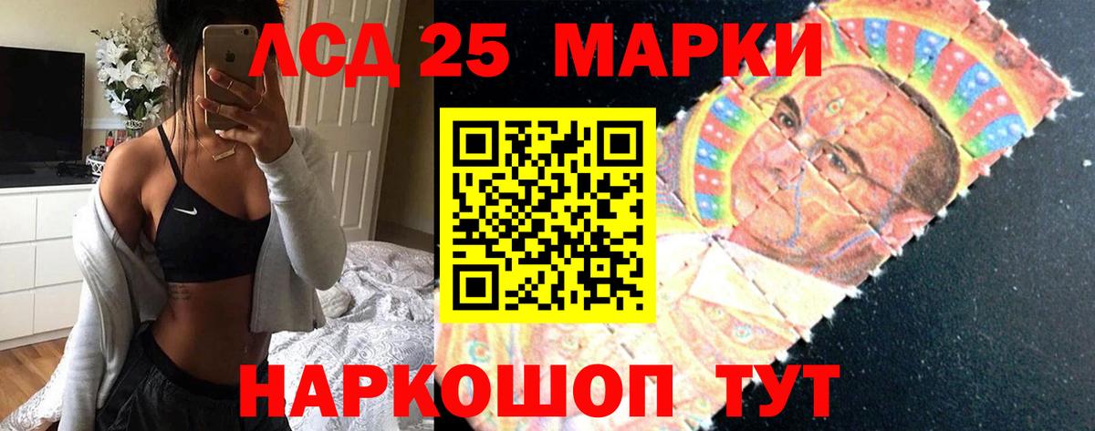 гидра как войти  Лсд 25 экстази  Лсд 25 экстази кислота  Белгород  Вход с VPN  Лсд 25 экстази ecstasy 
