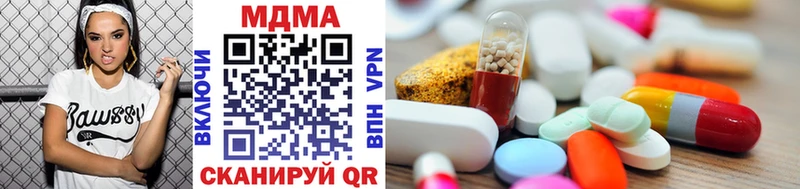 MDMA Molly  мега зеркало  Белгород 