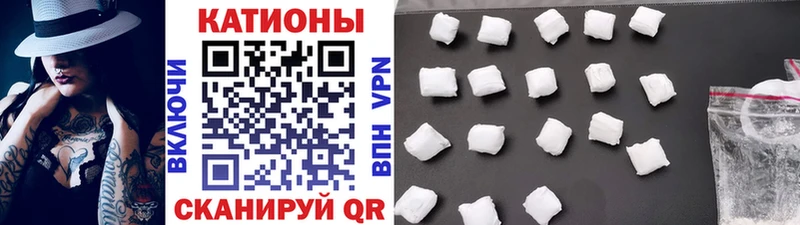 МЕФ mephedrone  ссылка на мегу вход  Белгород  где можно купить  
