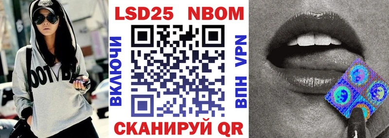 сайты даркнета клад  Белгород  Марки 25I-NBOMe 1500мкг 
