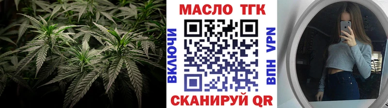 хочу Белгород Дистиллят ТГК Wax
